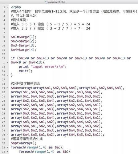 php转变标签属性技巧_48 条高效率的 PHP 优化写法
