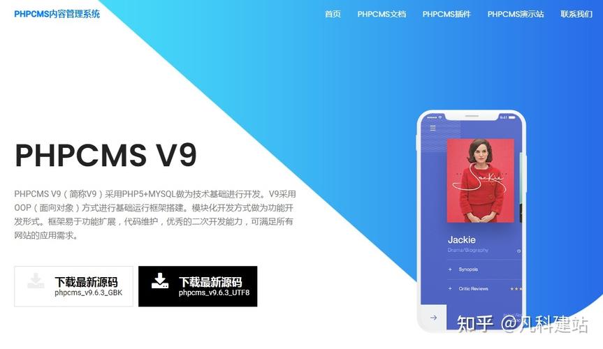 福州建站php网站技巧_福州建站公司2023年最新做事说明