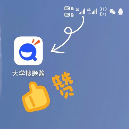 土豆php机试题技巧_幼师大年夜学生搜题神器app不妨看看这四个实用对象