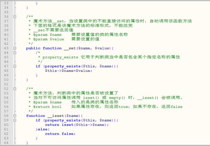 php常量的操作技巧_PHP 常量详解教程