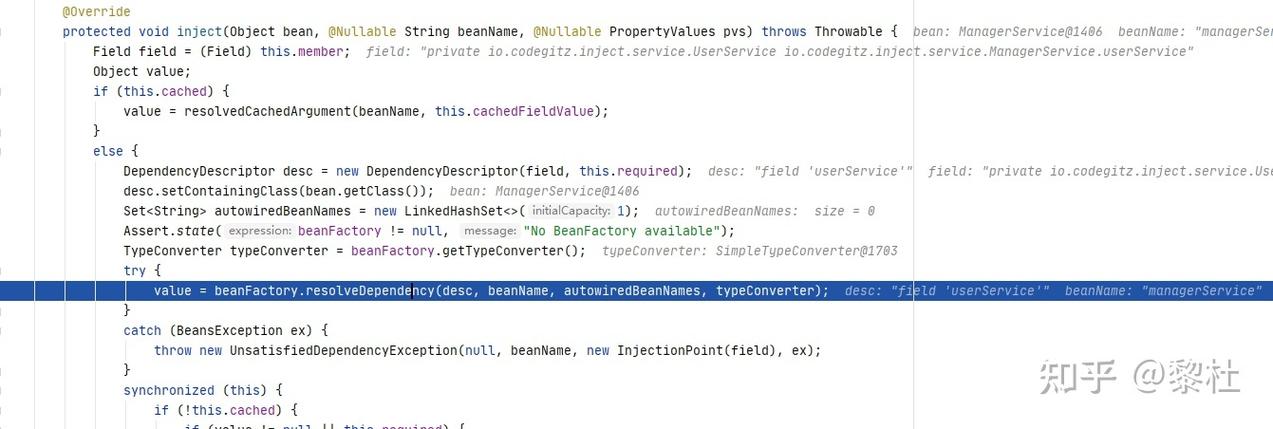 php注解注入道理技巧_Autowired注解都邑用那么你知道它实现自动注入的事理吗