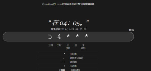 crontabphp不履行技巧_Linux下crond 不实行小编告诉你怎么解决