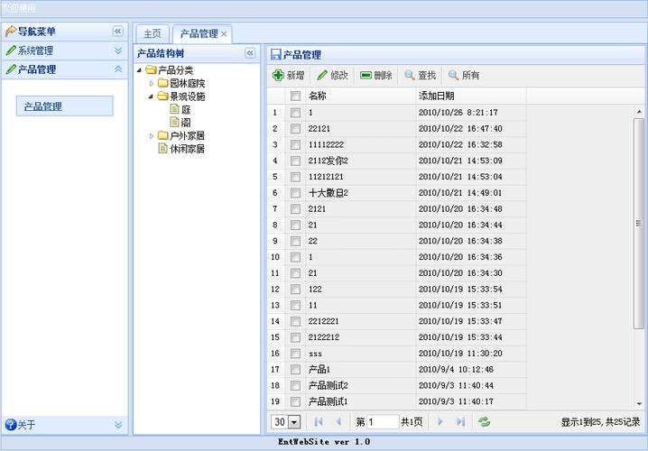 easyuiphp下载技巧_jQuery EasyUI若何下载以及运用