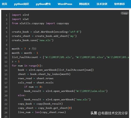 funcationsphp在哪技巧_WordPress运用Prism进行代码高亮