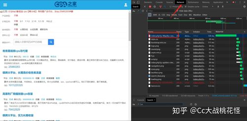 php爬虫抓取通知布告技巧_手把手教你运用Python收集爬虫获取APP推广信息