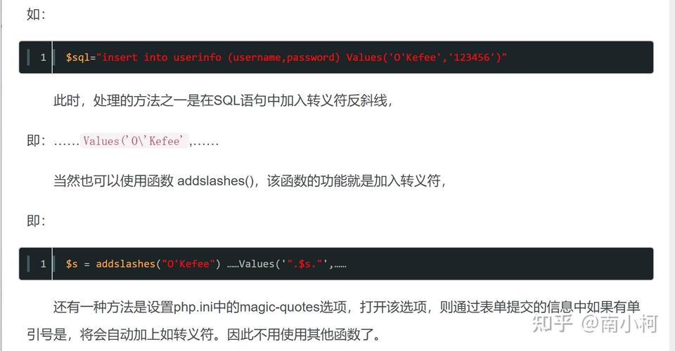 php变量存储进程技巧_PHP变量的实现