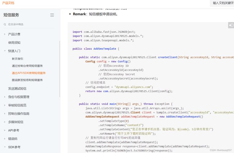 php登录次数限制技巧_进阶对短信验证码发送次数的限制你用PHP是若何实现的。