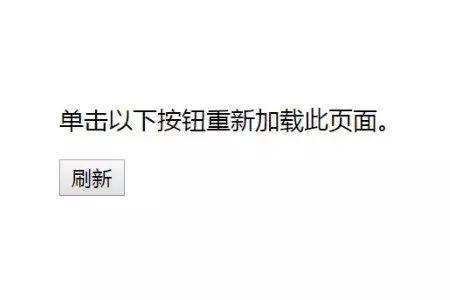php列表详情刷新技巧_php若何自动刷新页面