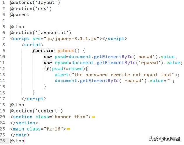 php用户注册模板技巧_Laravel框架用户注册功能实现路由控制器视图