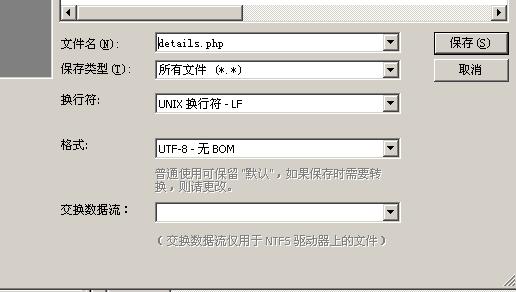 php涌现乱码问号技巧_完美解决PHP中文乱码问题