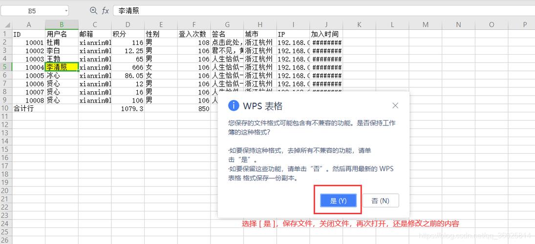 phplayuitable分页技巧_Layui 项今朝端导出Excel文件总结