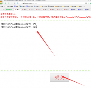 php智能推送代码技巧_百度实时推送代码解决筹划