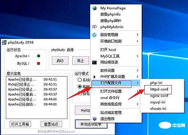 php情况伪静态技巧_PHP各情形下伪静态设备
