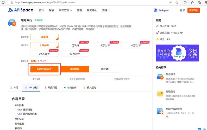 大众号分享php技巧_PHP搜狗抓微信年夜众号文章