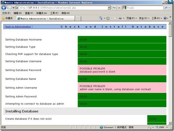 绿色apachephpmysql技巧_PHP实战001快速搭建本地运行情形绿色免安装