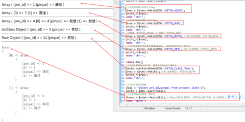 phppdo返回数组技巧_PHP编程 PDO