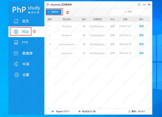 php网站情况架设技巧_Docker快速搭建PHP开拓情形具体教程