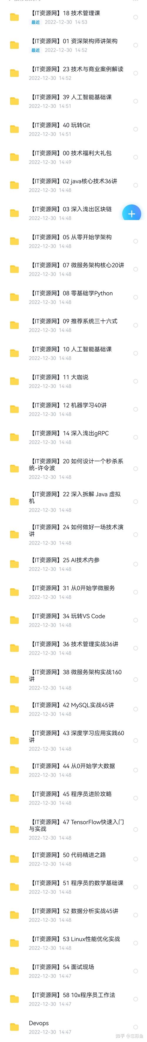 php拜访视频链接技巧_python项目实战爬取youku视频播放链接