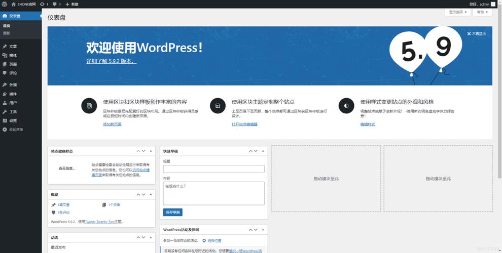 nginxphp工作目次技巧_Docker支配WordPress LNMP情形实践