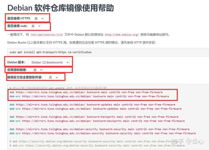 树莓派浮屠php技巧_无法更新apt镜像源树莓派安装最新版Debian11 arm64位系统步骤