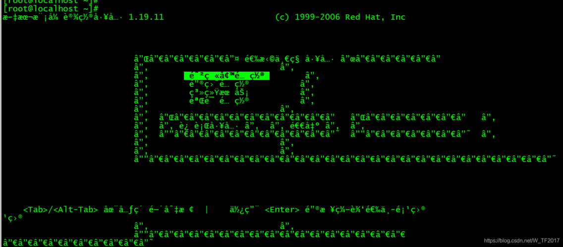 centosphpgbk乱码技巧_CENTOS78中文乱码解决办法
