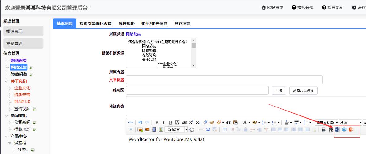 php附件下载破绽技巧_PHPCMS v924文件上传马脚分析附Exploit