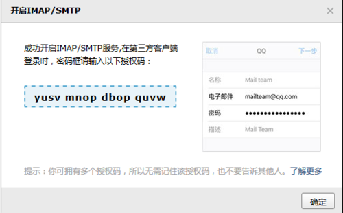 php准时附件邮箱技巧_简化日常工作系列之四 准时发送带附件的工作申报请示邮件