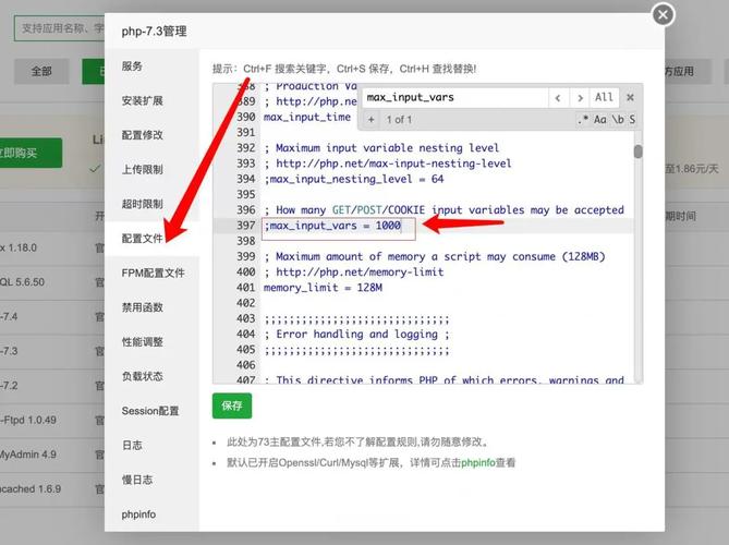 php后台修正语句技巧_运用phpmyadmin批量修改WordPress等博客文章信息