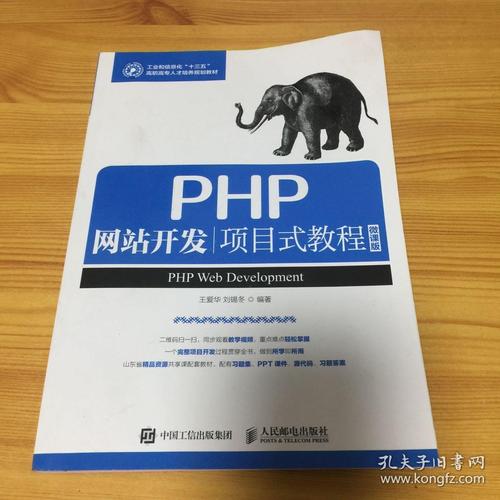 php采集从零技巧_零根本学采集轻松掌握高效技巧