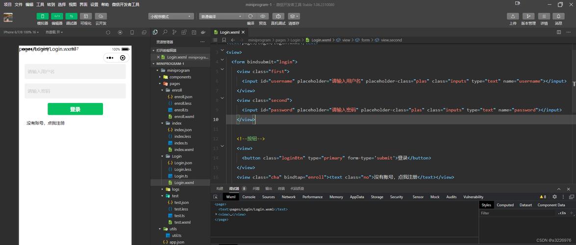大众平台createtimephp技巧_微信上其实还有很多你不知道的事Python微信平台开拓编写实录