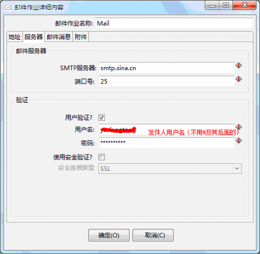 网页php发送邮件技巧_php下若何简单快捷的实现邮件发送
