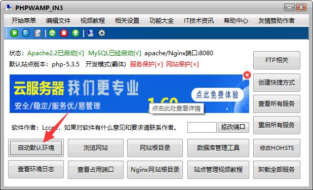 php网站存为chm技巧_给你代码PHP CLI 文件下载实时彩显进度