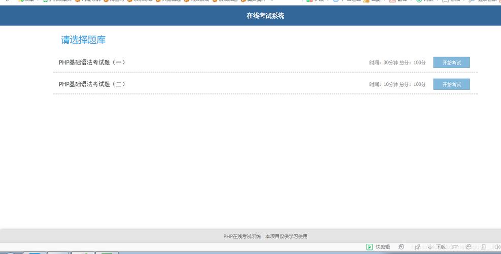 php刷新指定页面技巧_php若何自动刷新页面