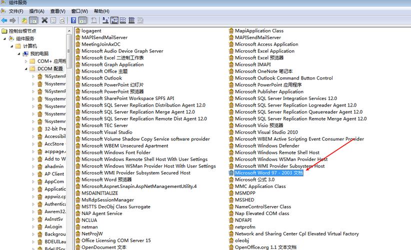 php打开com组件技巧_WINDOWS做事器下PHP运用COM组件将PPT生成图片