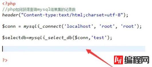 php获取时区数字技巧_PHP中MySQL查询表的行记录数之count以及date获取时间问题
