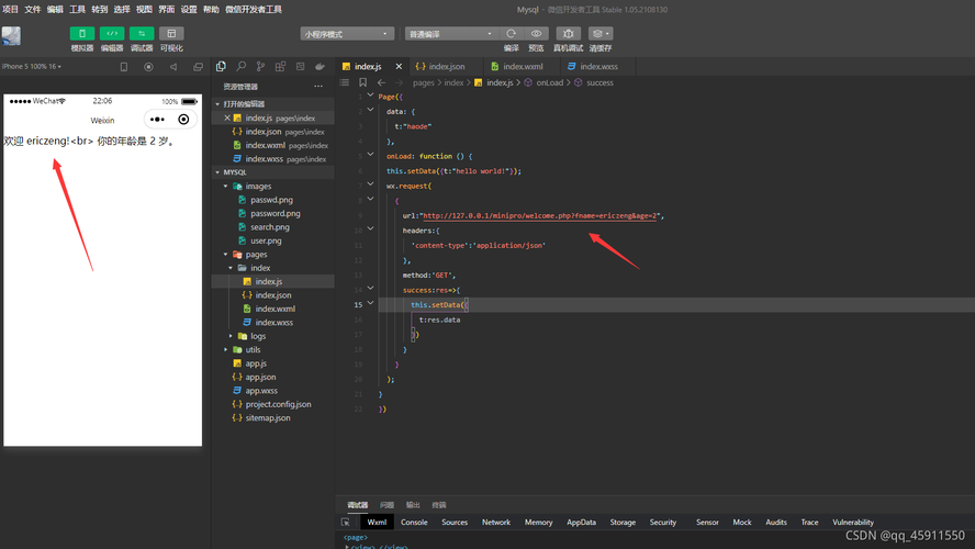php变量传输js技巧_PHP与js经由进程json传递多个数据