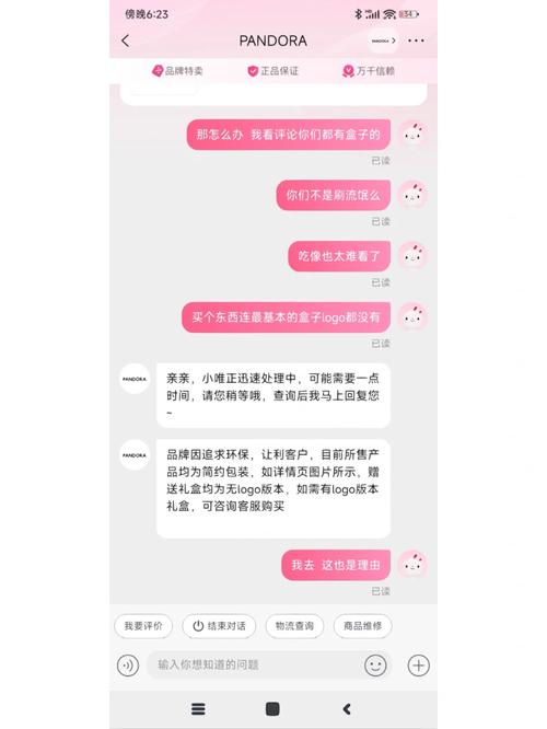 潘多拉php空白技巧_无干扰阅读体验