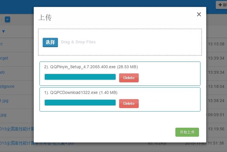 php多文本上传技巧_JavaBean实现多文件上传的两种方法