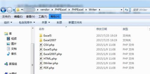 php过滤excel字符技巧_PHP导出超限的PHPExcel
