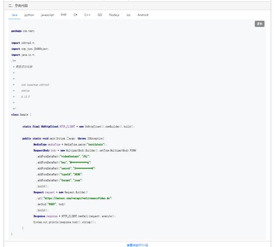 php消息通知布告代码技巧_安然通知书记PHP多个远程代码实行马脚风险预警