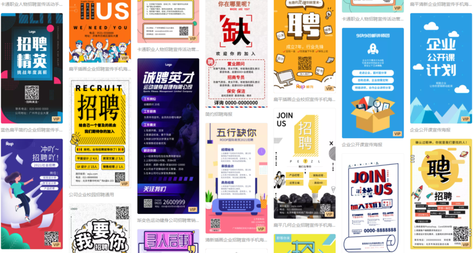 南京华博PHP技巧_合肥市2020年春季收集联合招聘大年夜会企业招聘需求信息第一期