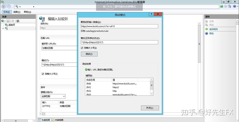php重写url模块技巧_Nginx实现URL重写