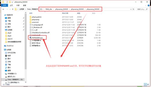 hbuilder若何用php技巧_HBuilder编辑器下搭建php情形