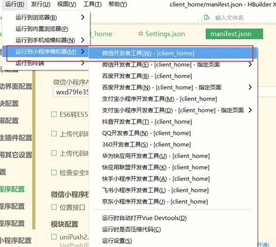 hbuider怎么运行php技巧_HBuilder编辑器下搭建php情形