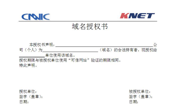 php域名授权道理技巧_php代码若何加域名授权开源php项目若何保护版权 商业授权