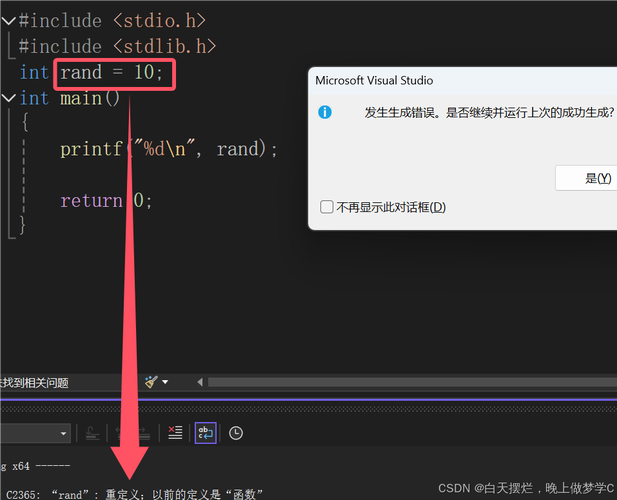 php定名空间设置技巧_PHP 命名空间namespace