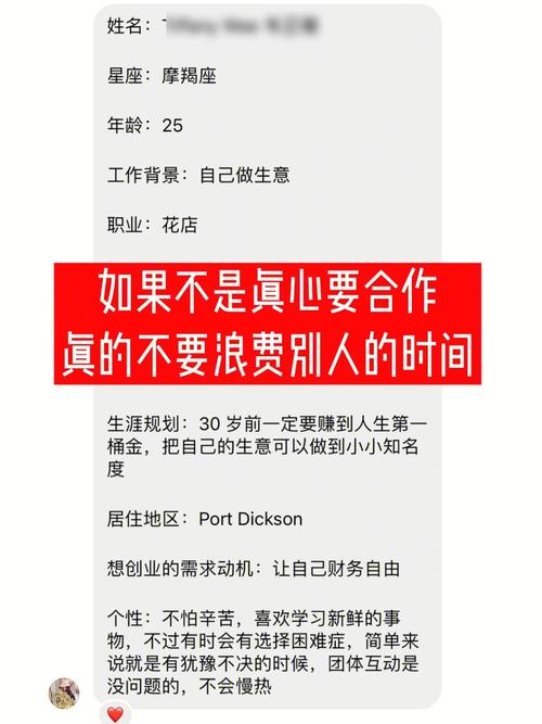 PHP是什么气垫技巧_前腾讯女高管创业谈女性需更努力