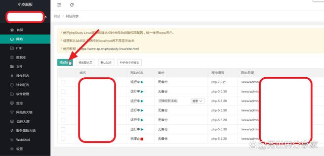 linux制止运行php技巧_php设备 限制某个目录禁止解析php 限制user_agent