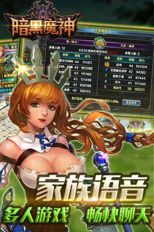 php433长衔接技巧_暗黑魔王降世我去玩魔神战域华丽开启
