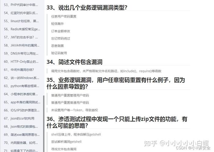 php书的谜底技巧_2019最新整理PHP面试题附谜底